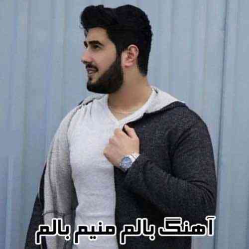 دانلود آهنگ بالیم منیم بالیم مکا جواداوف